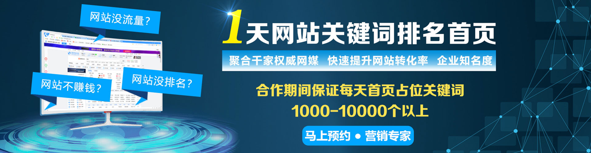 南华百度竞价托管