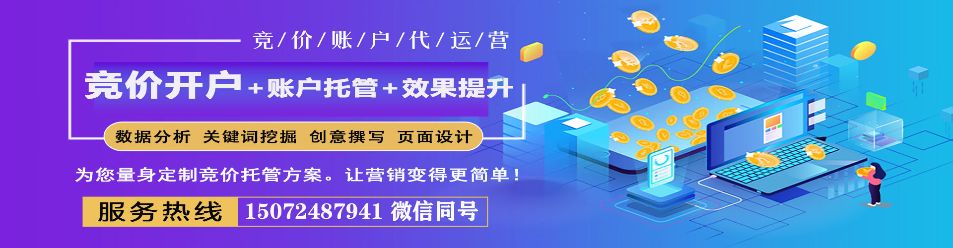 南华百度充值返点