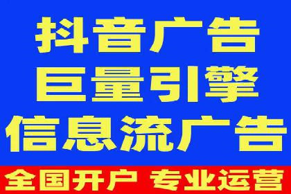 百度广告推广实战案例解析